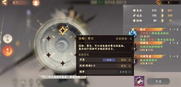忘川风华录公测版