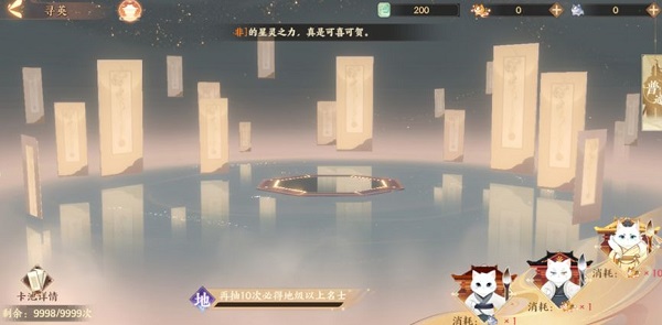 忘川风华录公测版