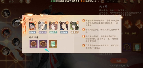 忘川风华录公测版