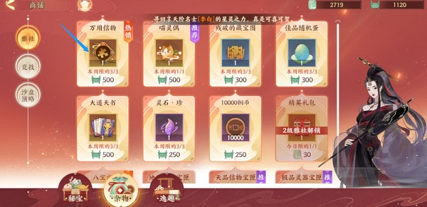 忘川风华录公测版