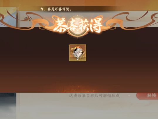 忘川风华录公测版