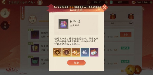 忘川风华录公测版