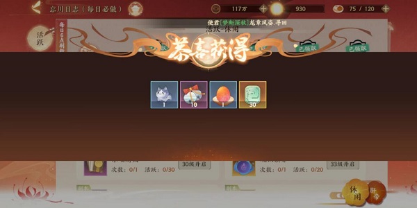 忘川风华录测试服