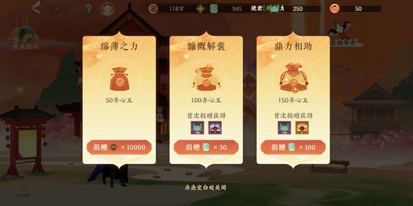 忘川风华录测试服