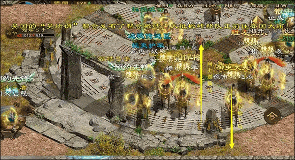 原始征途内购版