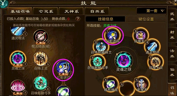 原始征途内购版