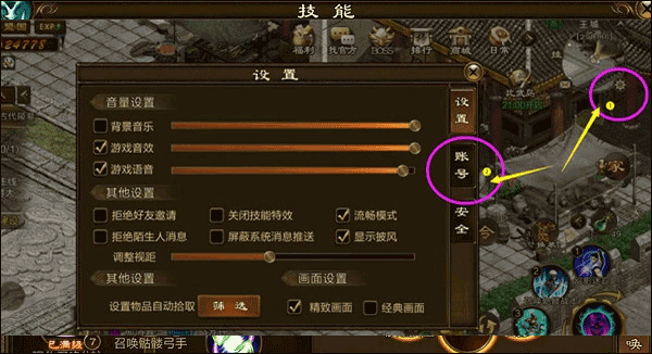 原始征途内购版