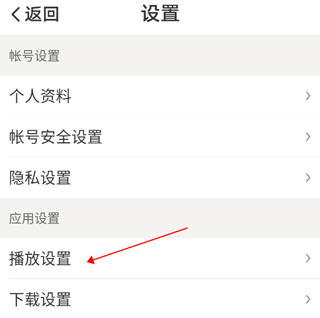 懒人听书永久VIP版