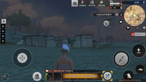 王牌战争内购版
