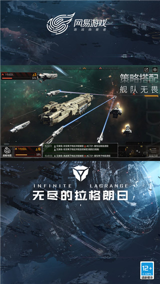 无尽的拉格朗日内置修改器版