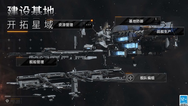 无尽的拉格朗日内置修改器版