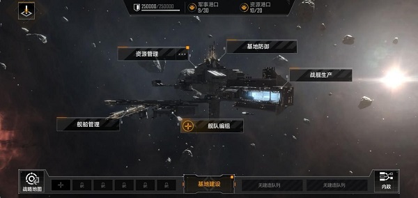 无尽的拉格朗日内置修改器版