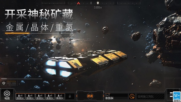 无尽的拉格朗日内置修改器版
