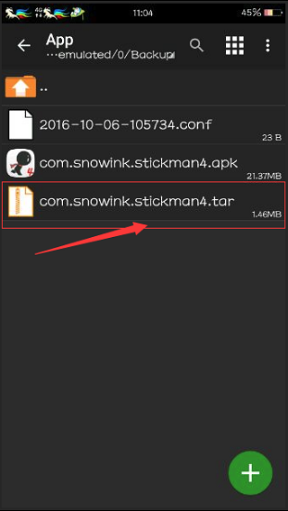 MT管理器免登录版