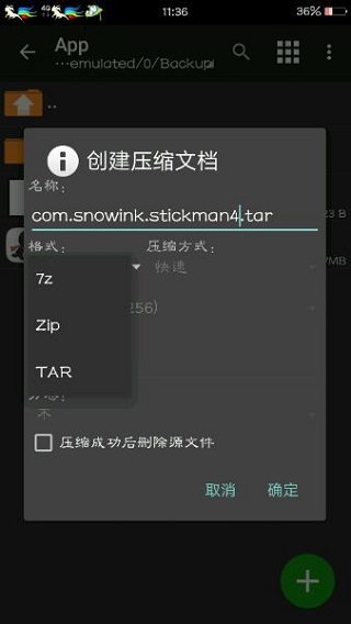 MT管理器免登录版