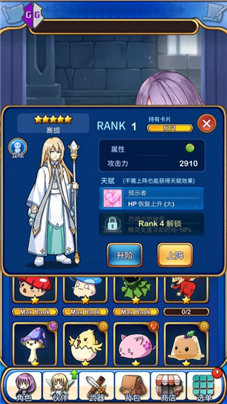 gg修改器免root旧版