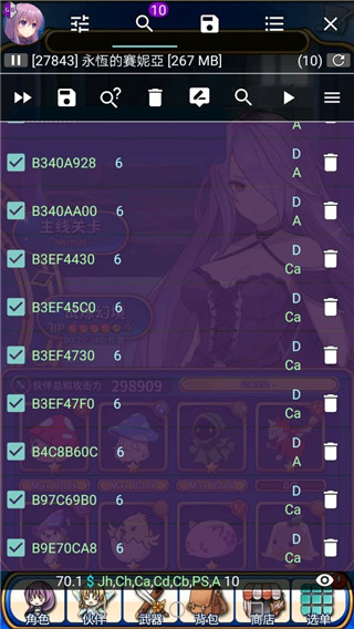 gg修改器免root旧版
