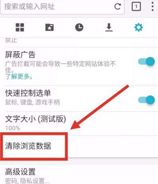 海鹦浏览器免登录版