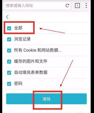 海鹦浏览器免登录版