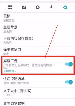 海鹦浏览器免登录版