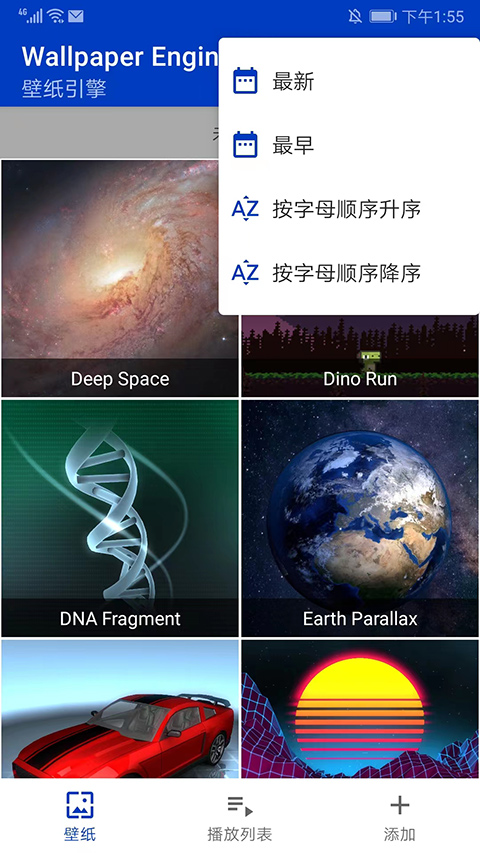 wallpaper engine壁纸引擎