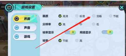 蛋仔派对光遇联动版