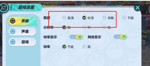 蛋仔派对光遇联动版