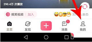 皮皮搞笑去广告版
