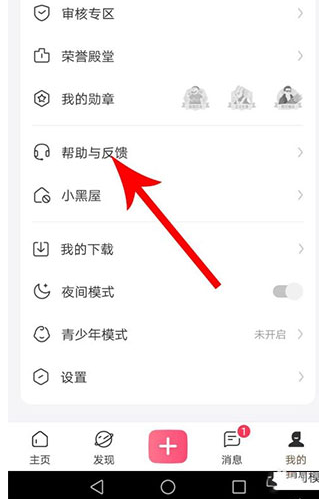 皮皮搞笑去广告版