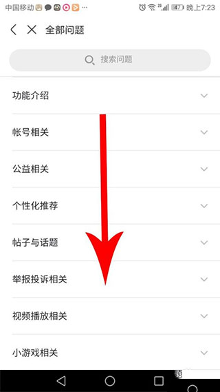 皮皮搞笑去广告版