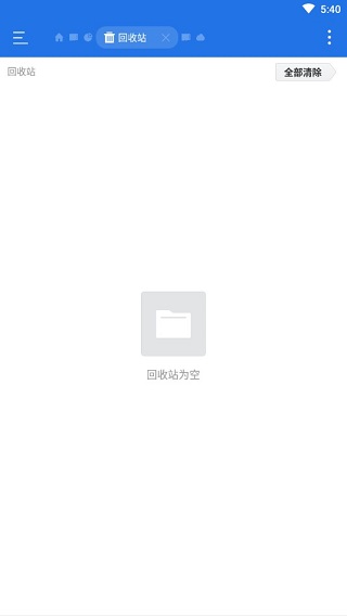 ES文件浏览器无插件优化版