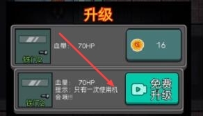 猛鬼宿舍躺平发育无限金币模式版