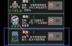 猛鬼宿舍躺平发育无限金币模式版