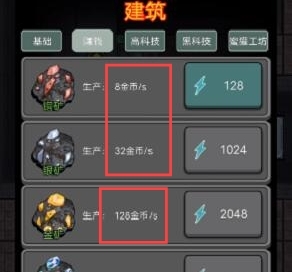 猛鬼宿舍躺平发育无限金币模式版