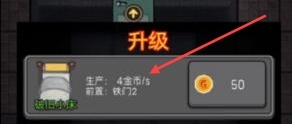 猛鬼宿舍躺平发育无限金币模式版