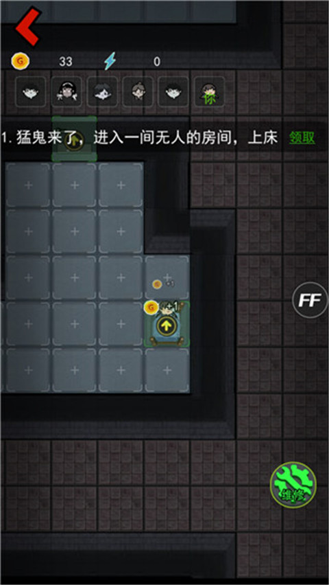猛鬼宿舍躺平发育无限金币模式版