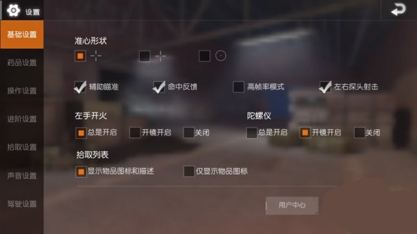 pubg国际版