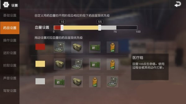 pubg国际版