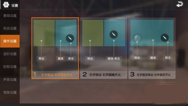 pubg国际版