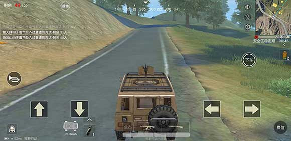 pubg国际服地铁逃生