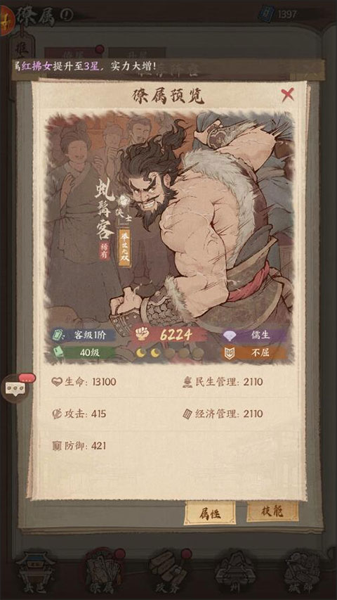 这城有良田去广告版