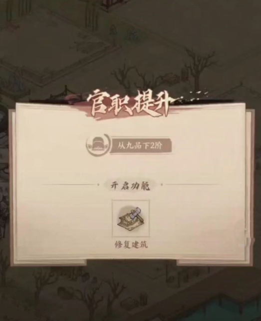 这城有良田内部版本