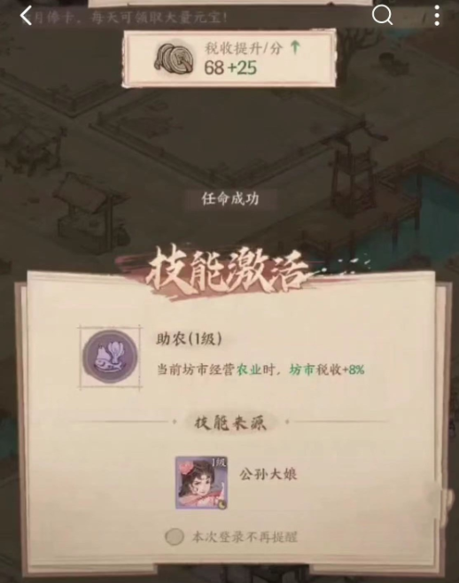 这城有良田内部版本