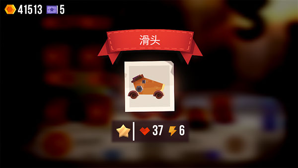 喵星人大作战内置菜单版