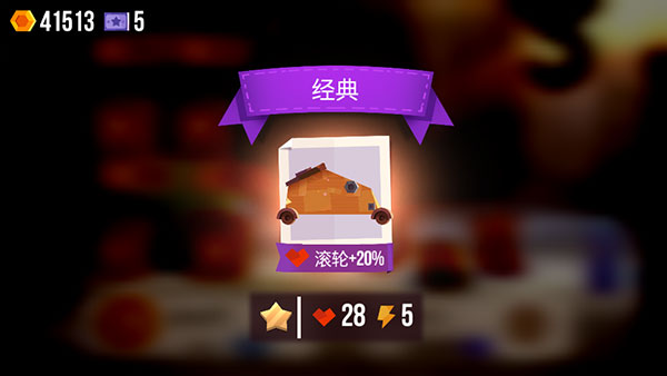 喵星人大作战内置菜单版