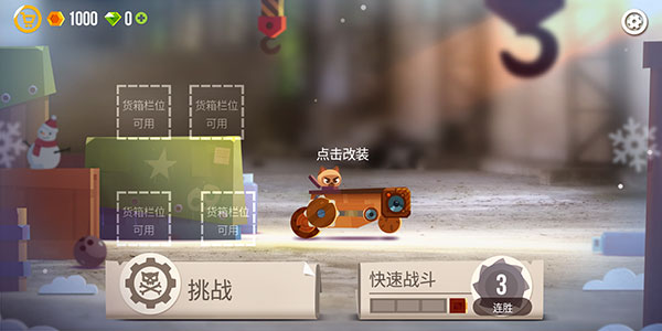 喵星人大作战无限钻石最新版