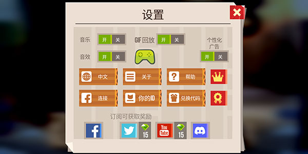 喵星人大作战无限钻石最新版
