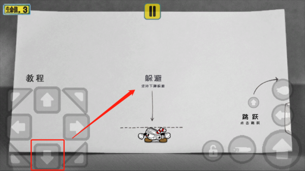 茶杯头无敌版