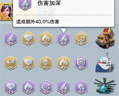 口袋奇兵自带脚本辅助器版