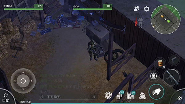 地球末日生存内置菜单版MOD